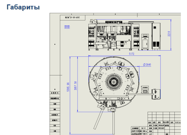 Многофункциональная трафаретная печатная машина - изображение 2, детальный вид оборудования