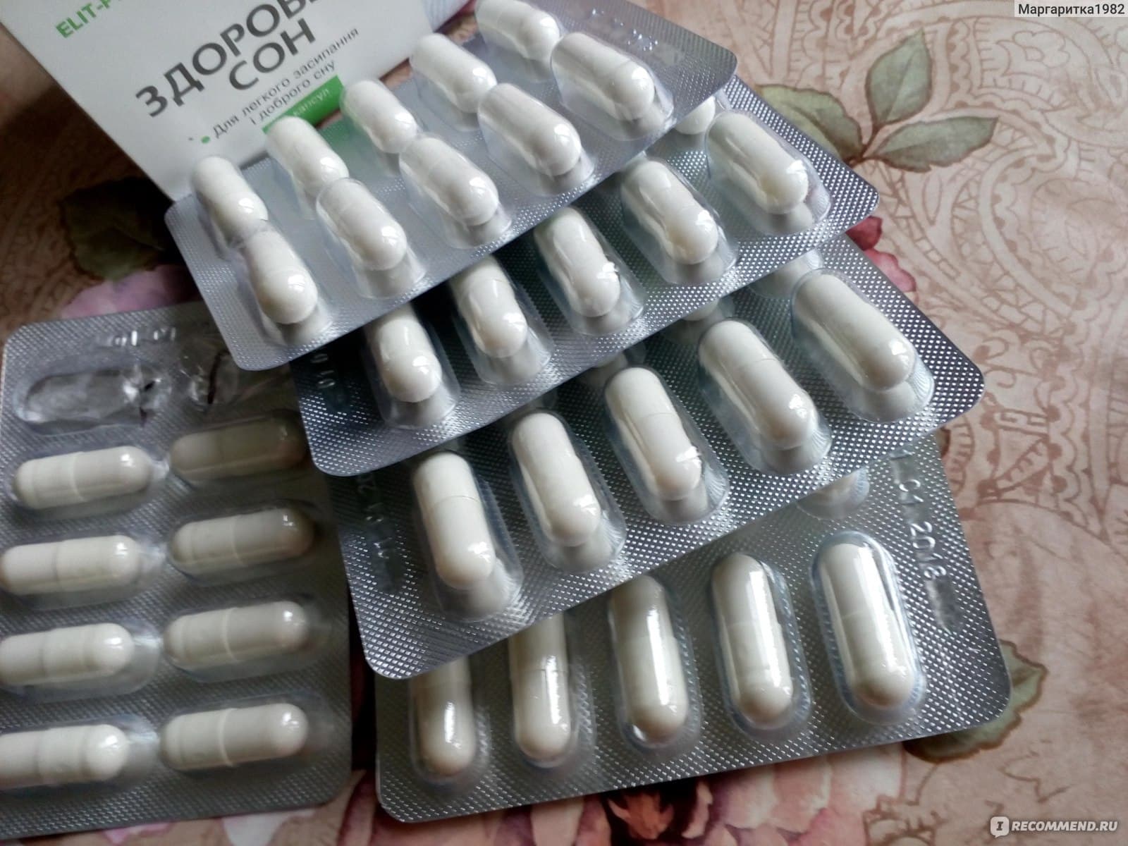 Линия для наполнения и упаковки  капсул - изображение 5, детальный вид оборудования