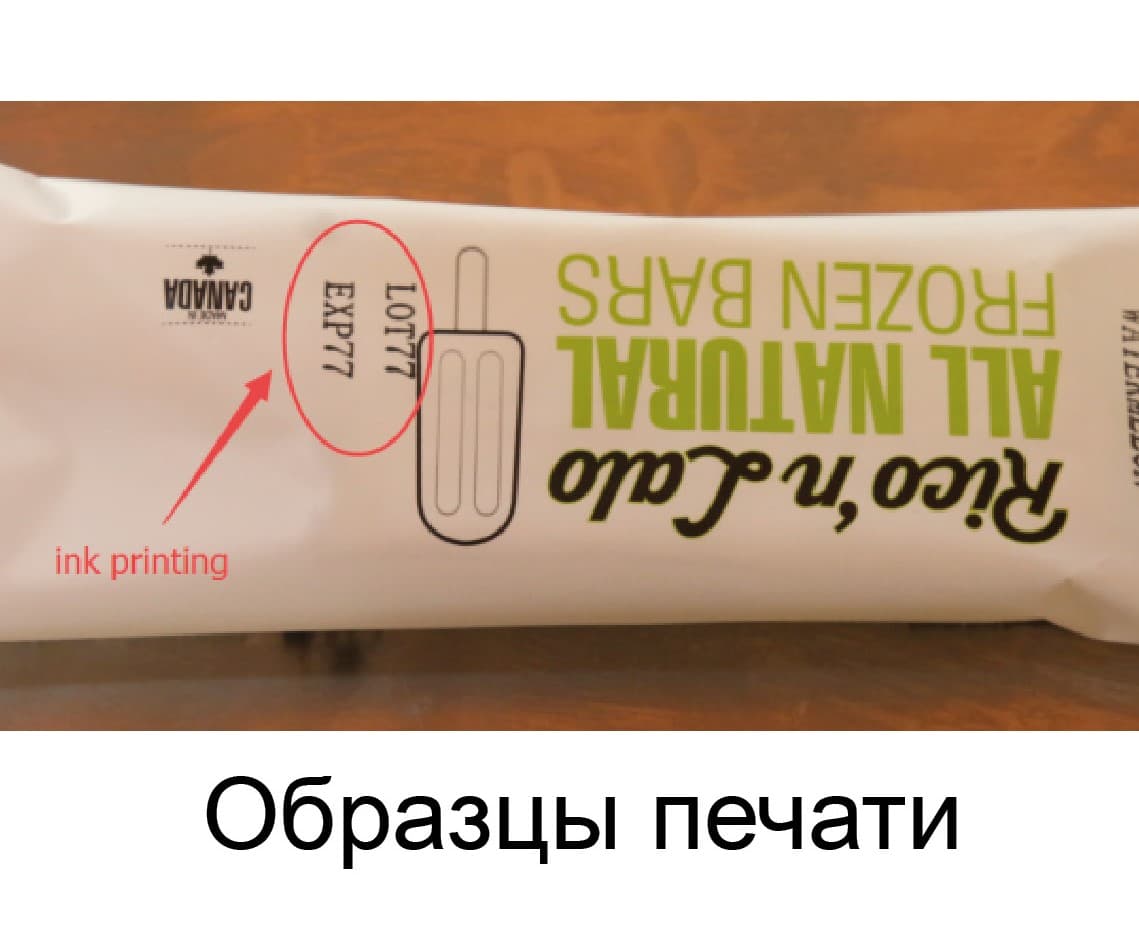 Автоматическое оборудование для упаковки различной продукции  пластилино- и пастообразной консистенции - изображение 8, детальный вид оборудования