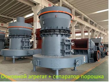 Линия для помола бентонитовой глины - изображение 16, детальный вид оборудования