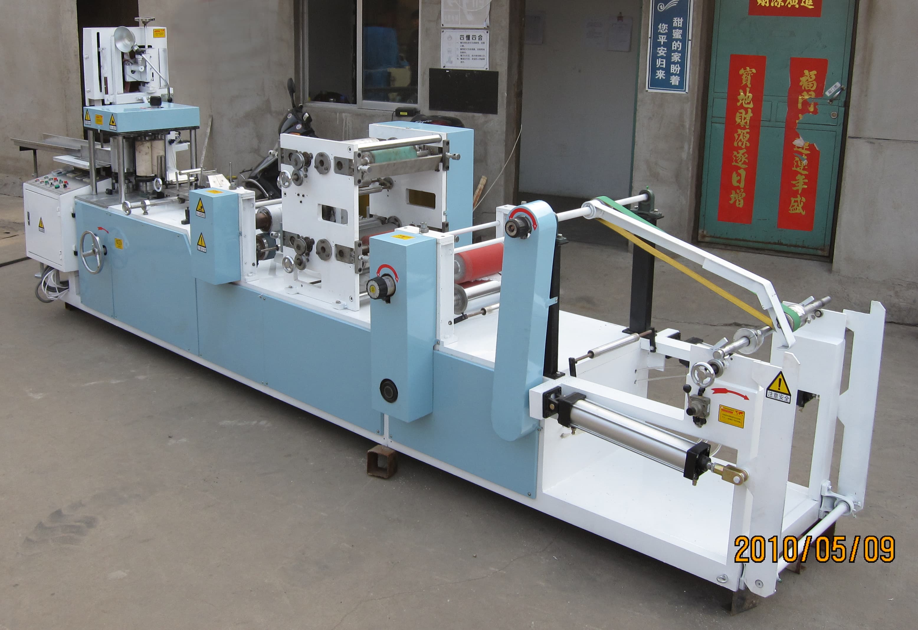 Оборудование для производства бумажных салфеток с нанесением печати двух цветов - изображение 1, детальный вид оборудования