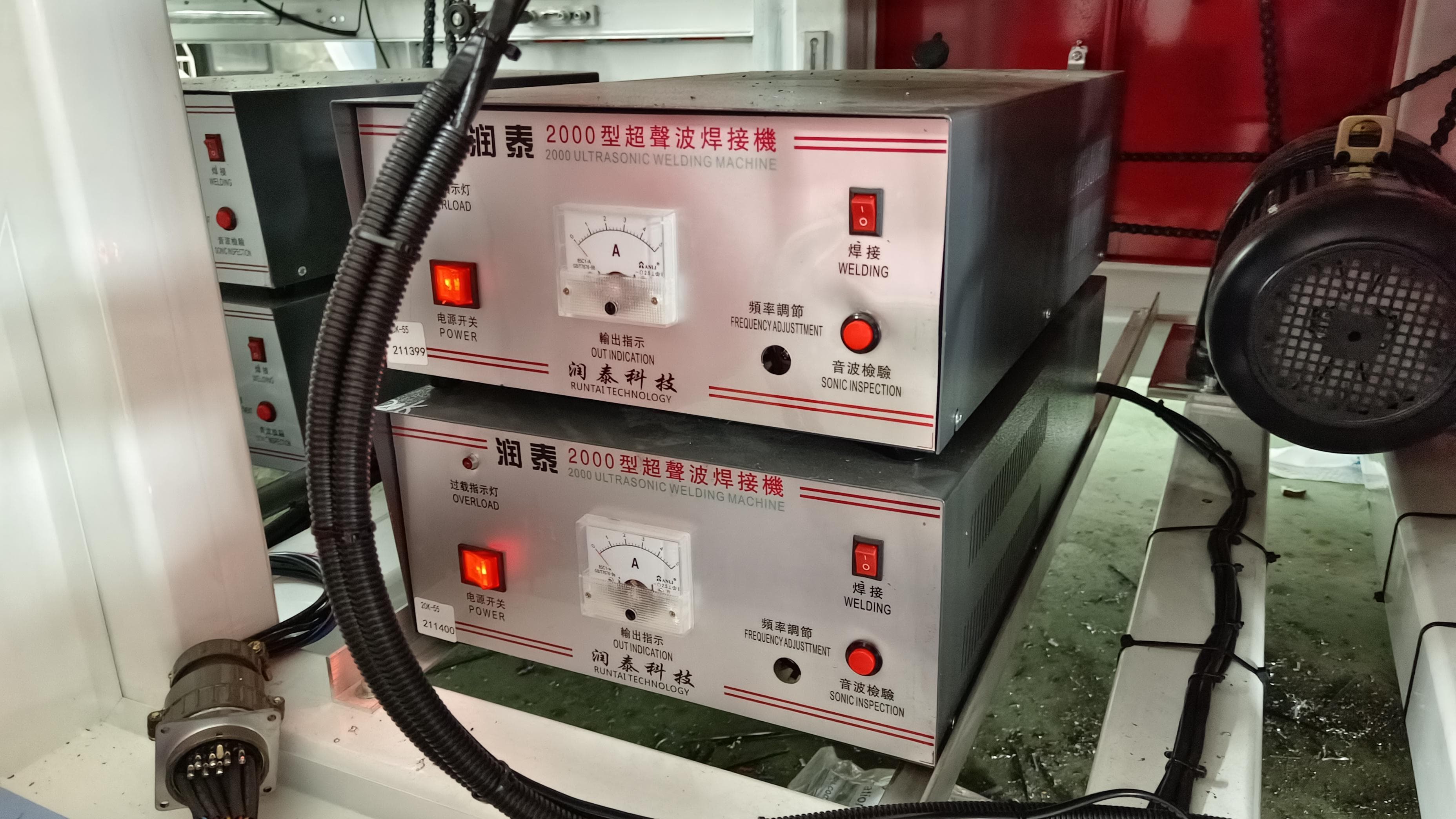 Автоматическое оборудование для производства двухслойных бахил из пленки с использованием ультразвука - изображение 4, детальный вид оборудования