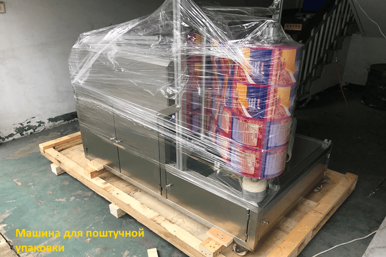 Линия для производства перцовых пластырей - изображение 8, детальный вид оборудования