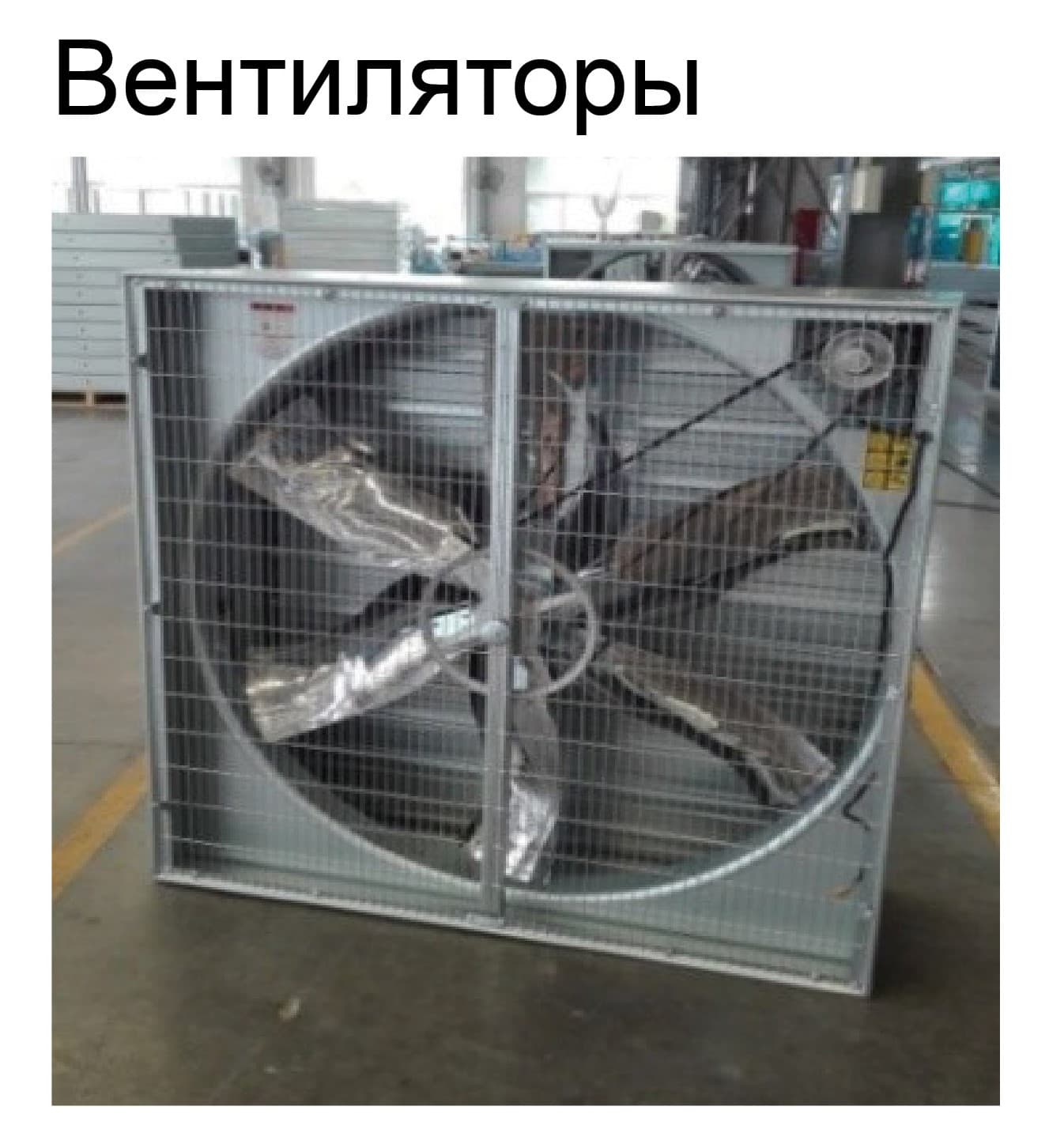 Оборудование для птичника для кур-несушек - изображение 15, детальный вид оборудования