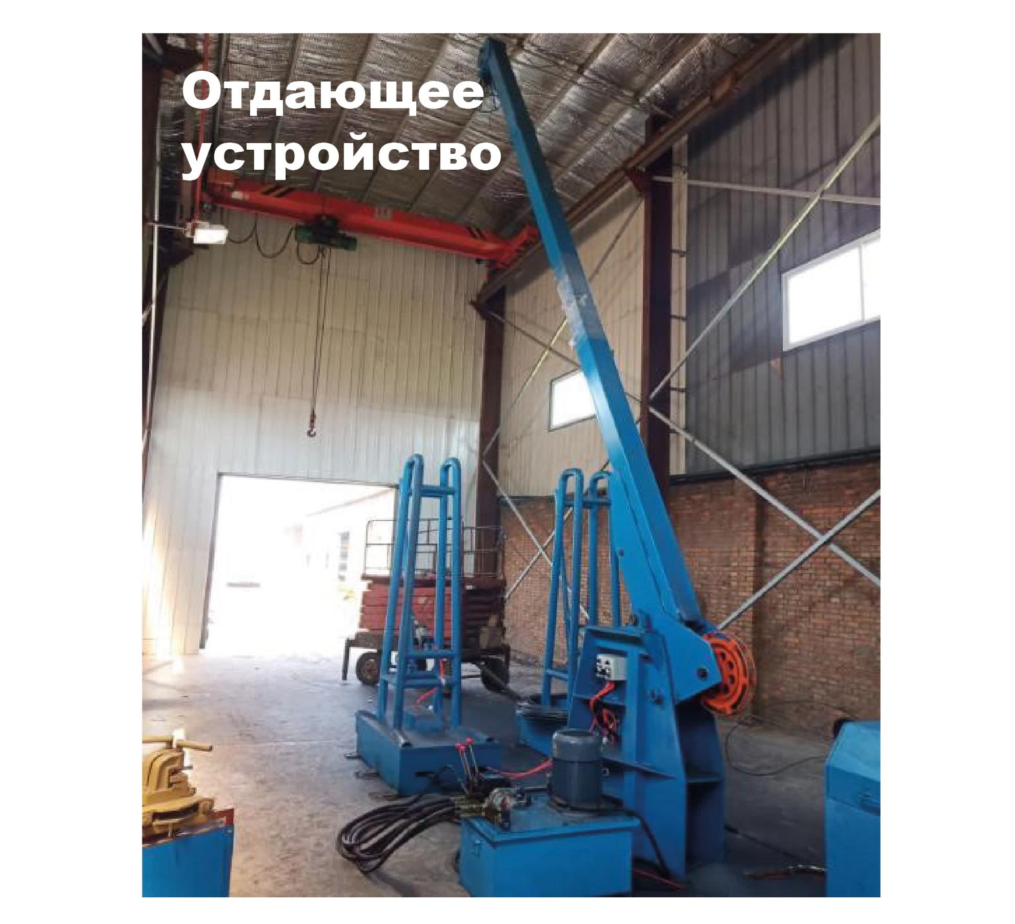 Оборудование для волочения проволоки - изображение 1, детальный вид оборудования