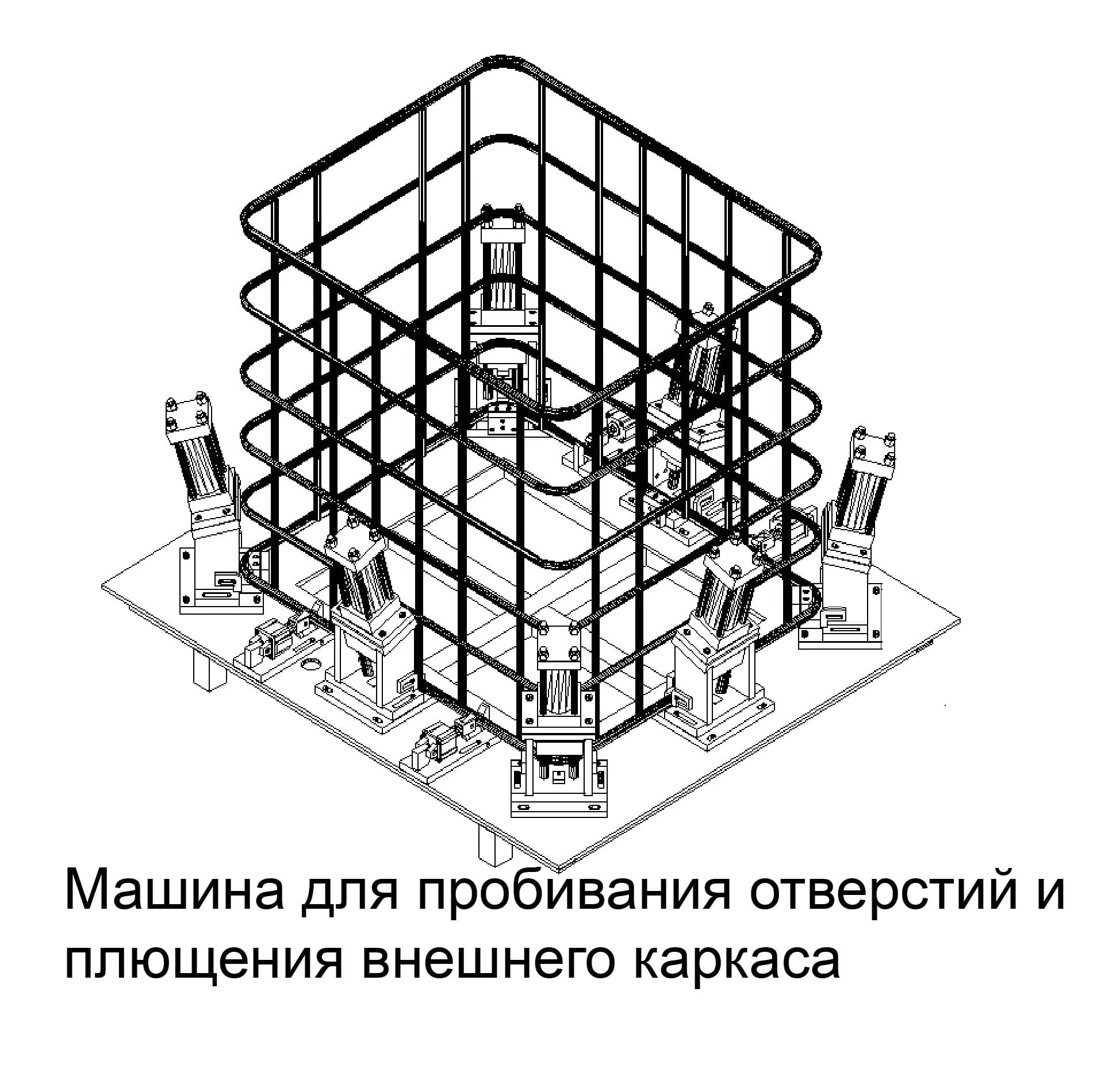 Оборудование для производства еврокубов IBC из Китая - изображение 2, детальный вид оборудования