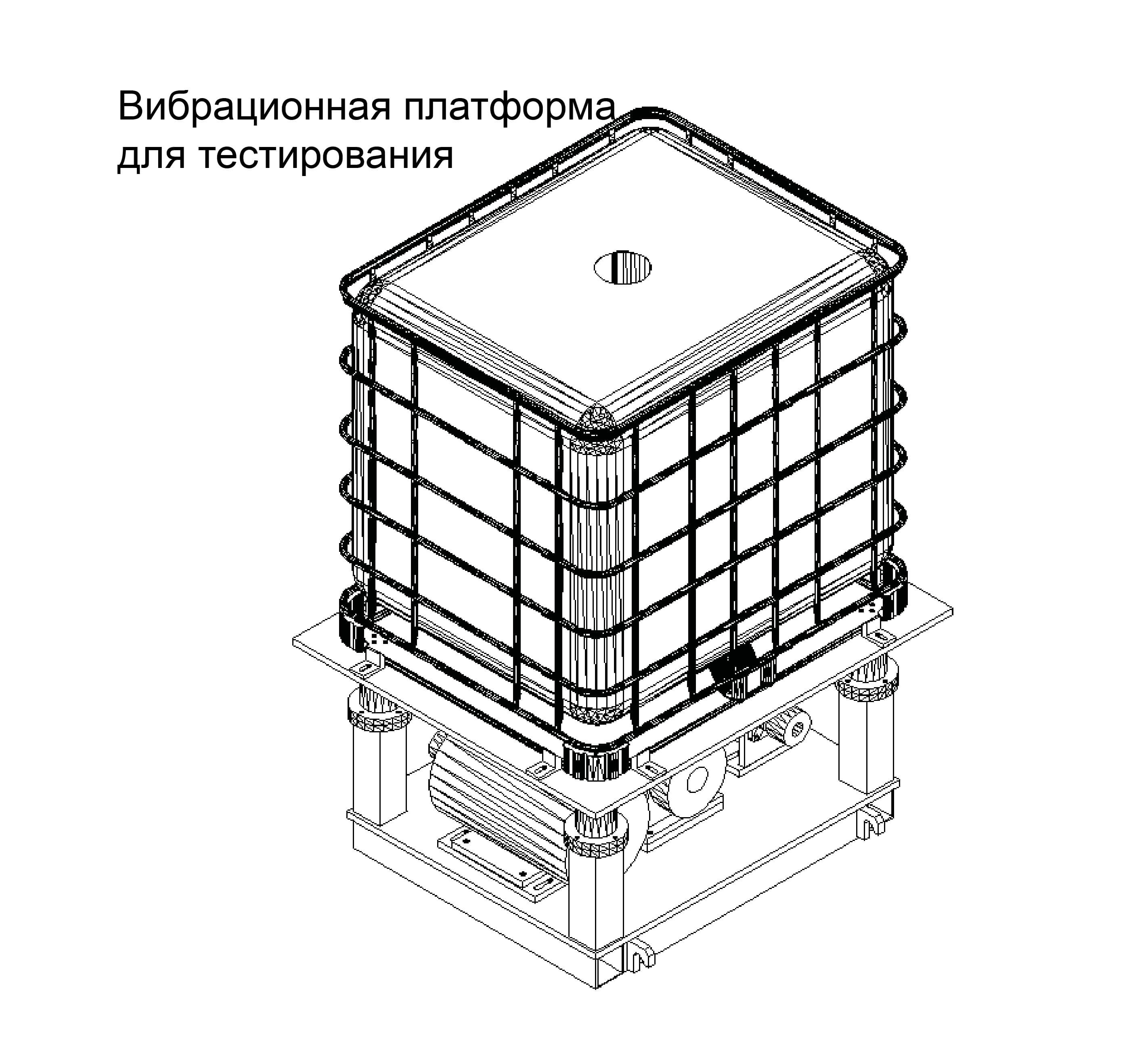 Оборудование для производства еврокубов IBC из Китая - изображение 6, детальный вид оборудования