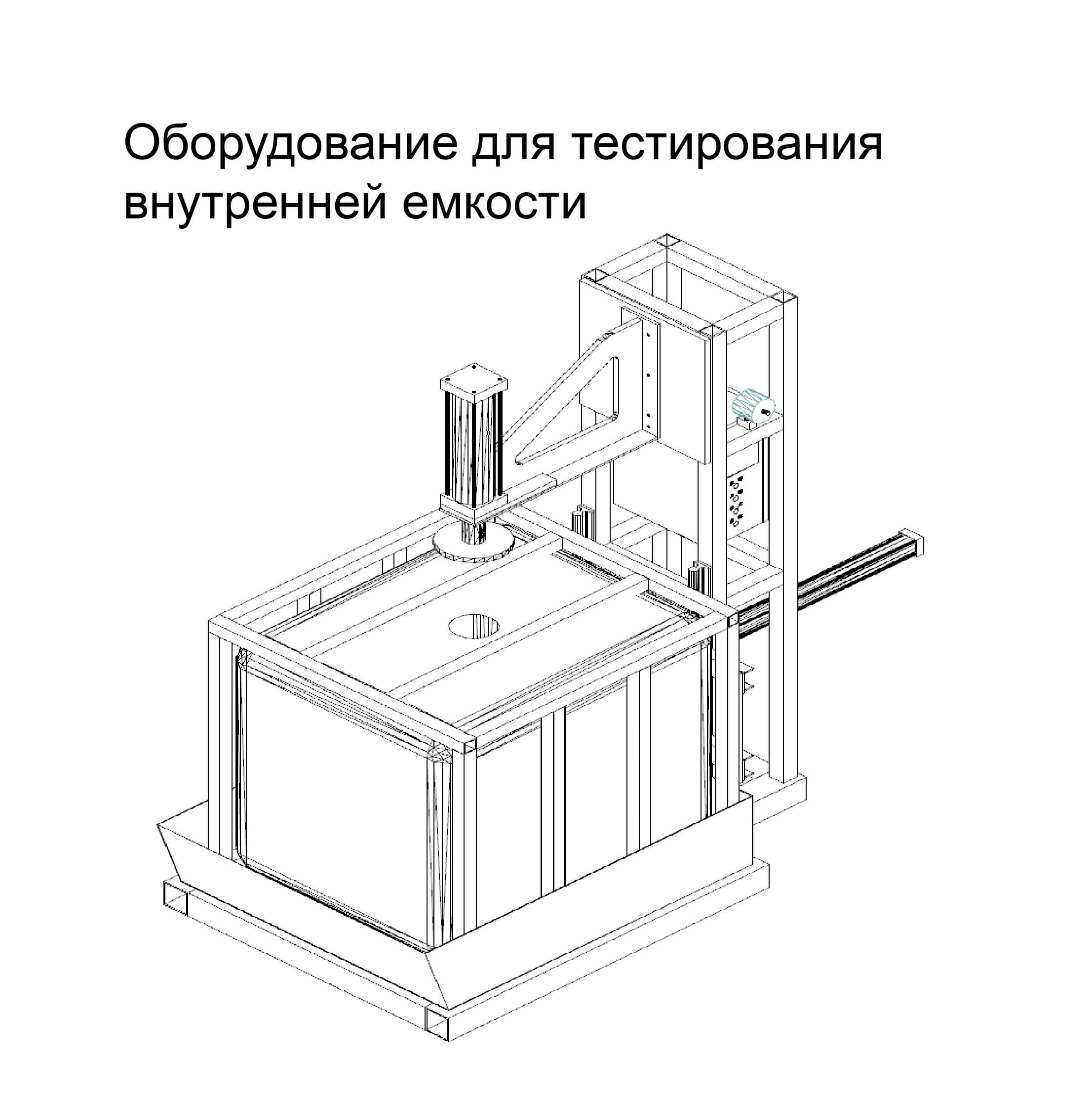 Оборудование для производства еврокубов IBC из Китая - изображение 7, детальный вид оборудования
