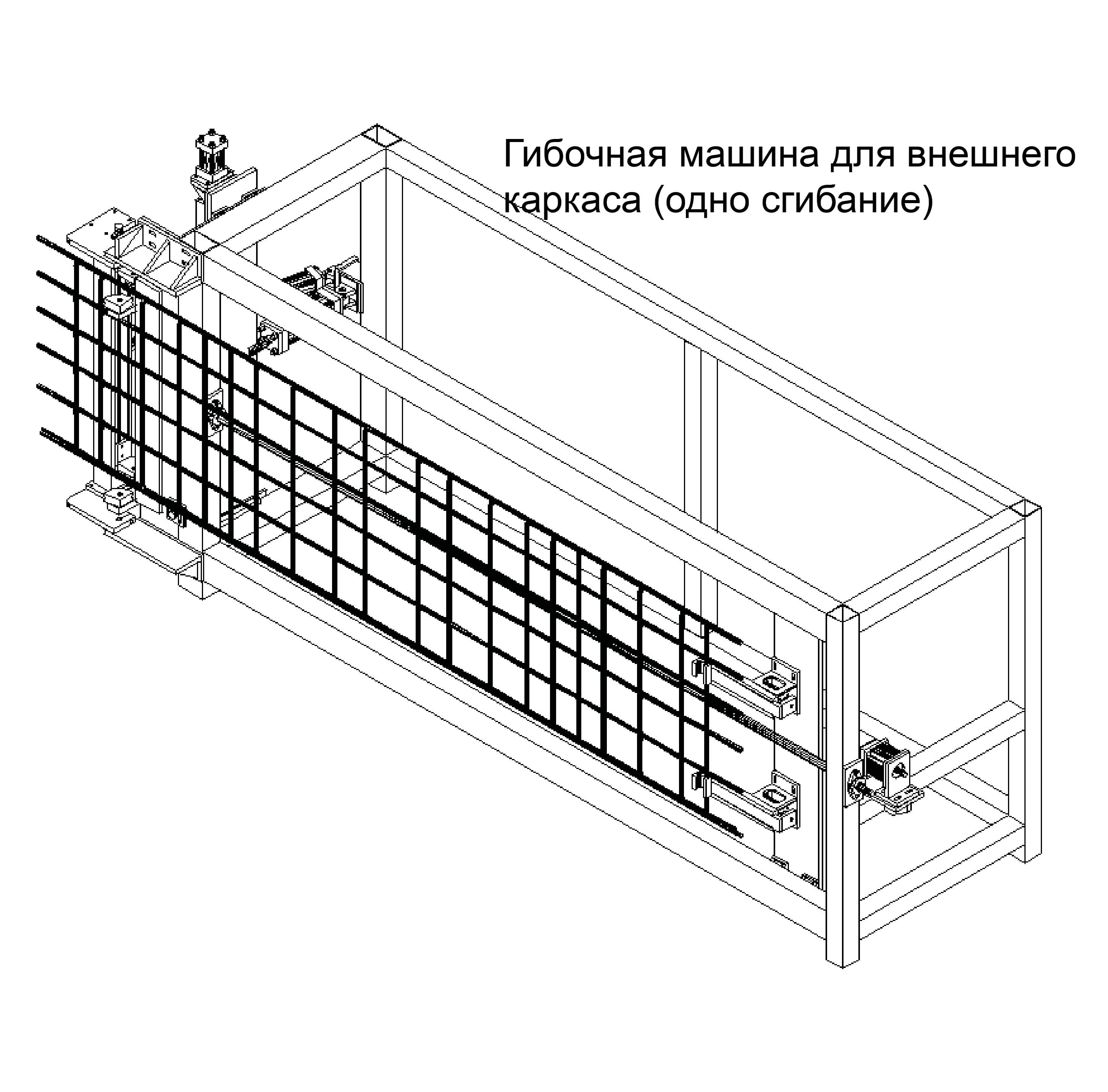 Оборудование для производства еврокубов IBC из Китая - изображение 9, детальный вид оборудования