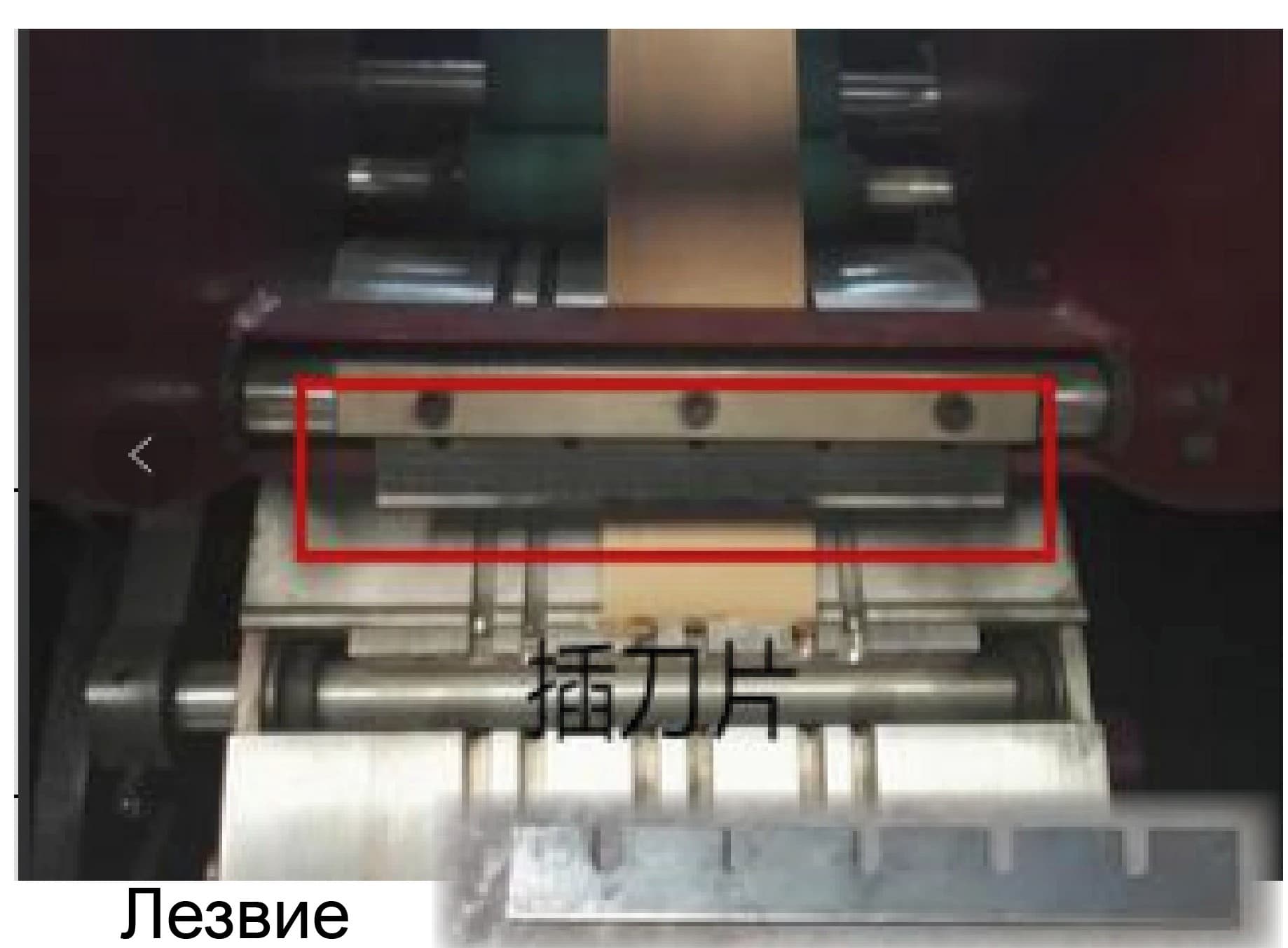 Оборудование для производства длинных бумажных пакетов - изображение 5, детальный вид оборудования