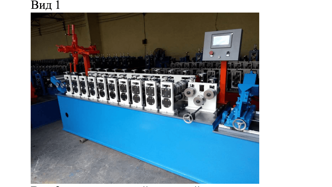 Профилегибочный стан - изображение 4, детальный вид оборудования