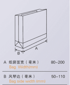 Линия производства бумажных пакетов с квадратным дном - изображение 4, детальный вид оборудования