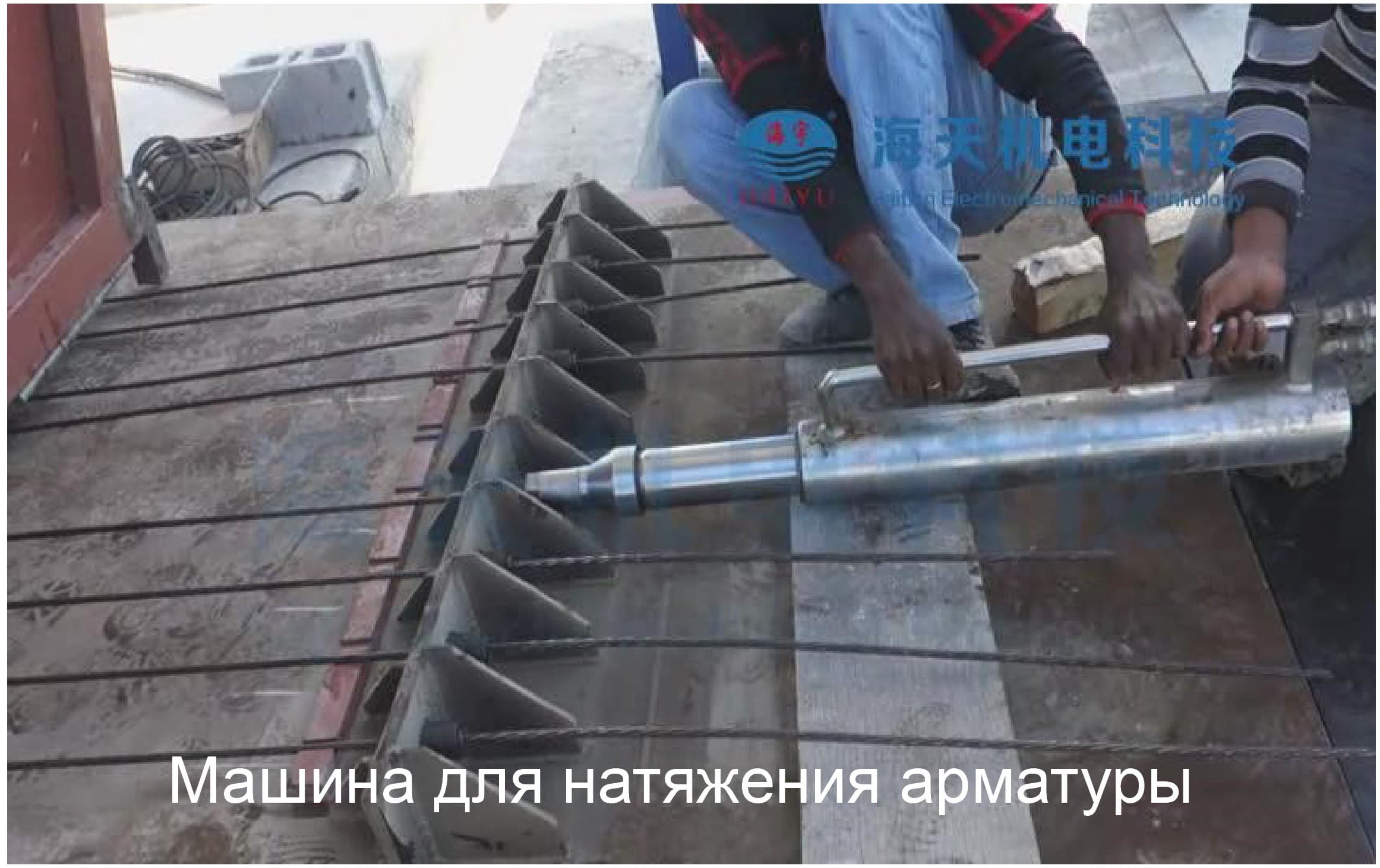 Линия производства пустотных плит перекрытия  220 х 1000/ 1200/ 1500 - изображение 5, детальный вид оборудования