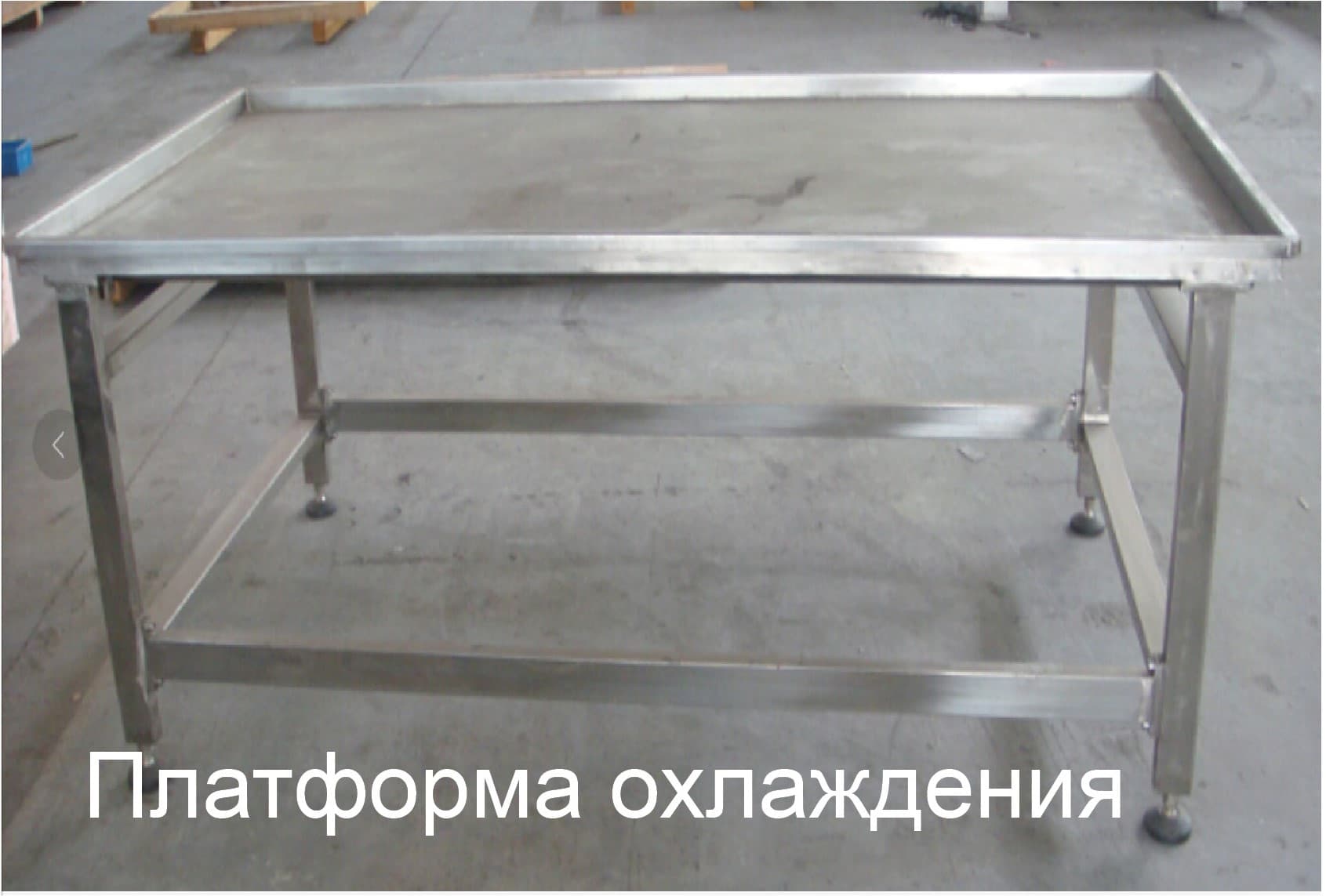 Автоматическая линия для производства мягких конфет с начинкой модели - изображение 6, детальный вид оборудования