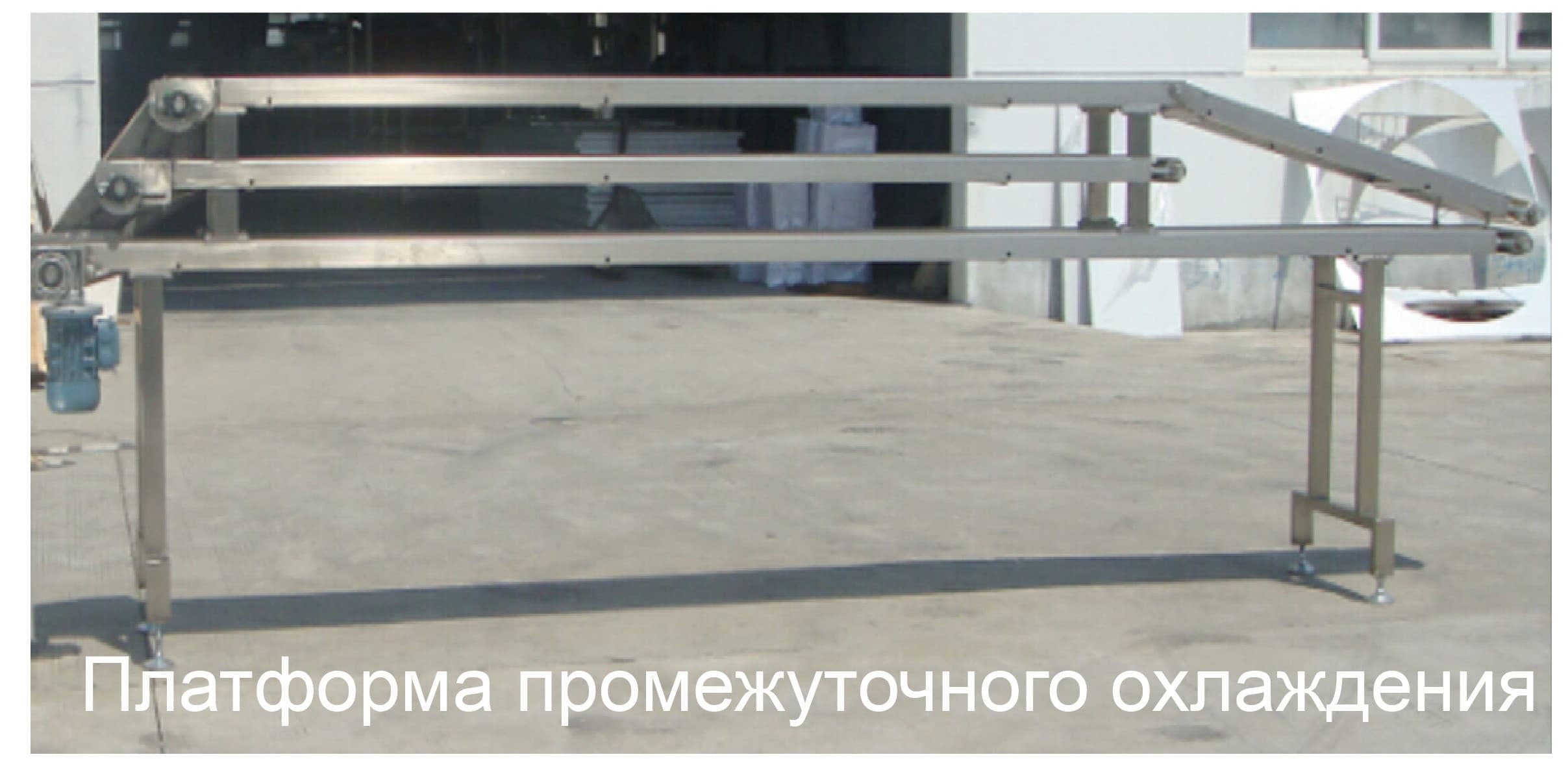 Автоматическая линия для производства мягких конфет с начинкой модели - изображение 8, детальный вид оборудования