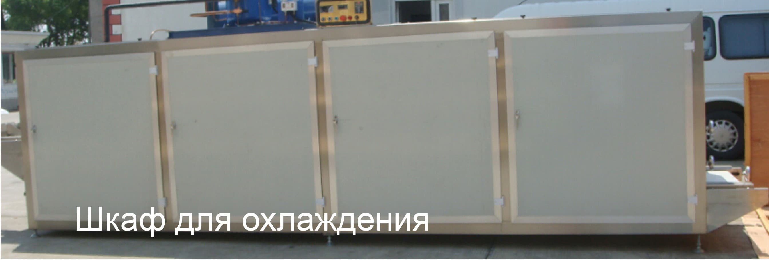 Автоматическая линия для производства мягких конфет с начинкой модели - изображение 11, детальный вид оборудования