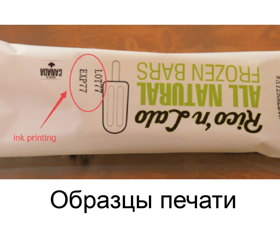 Автоматическое оборудование для упаковки различной продукции  пластилино- и пастообразной консистенции - изображение 8, детальный вид оборудования