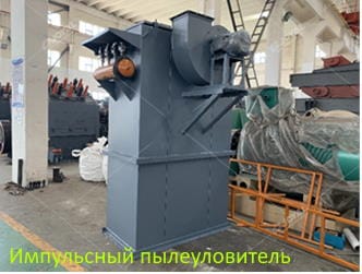 Линия для помола бентонитовой глины - изображение 19, детальный вид оборудования