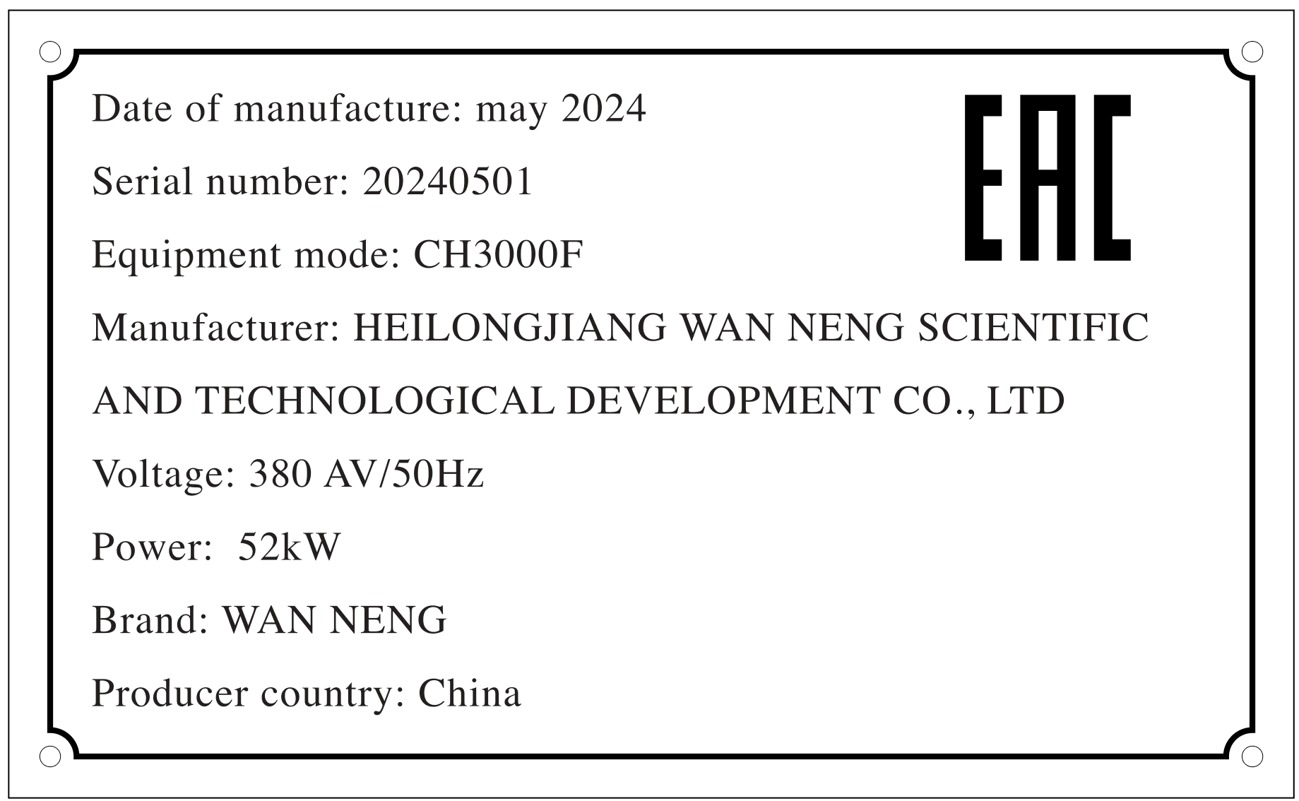 Изображение оборудования