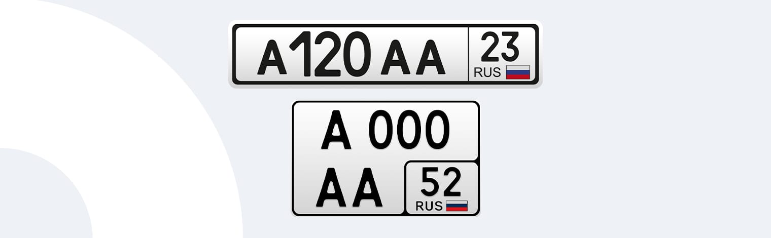 Изображение продукта: Линия по производству автомобильных номерных знаков