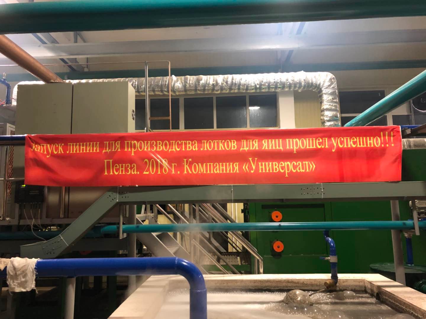 Изображение оборудования