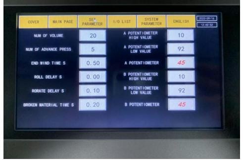 Оборудование для производства пакетов для мусора - изображение 6, детальный вид оборудования