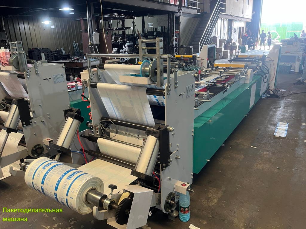 Оборудование по производству пакетов для попкорна - изображение 3, детальный вид оборудования