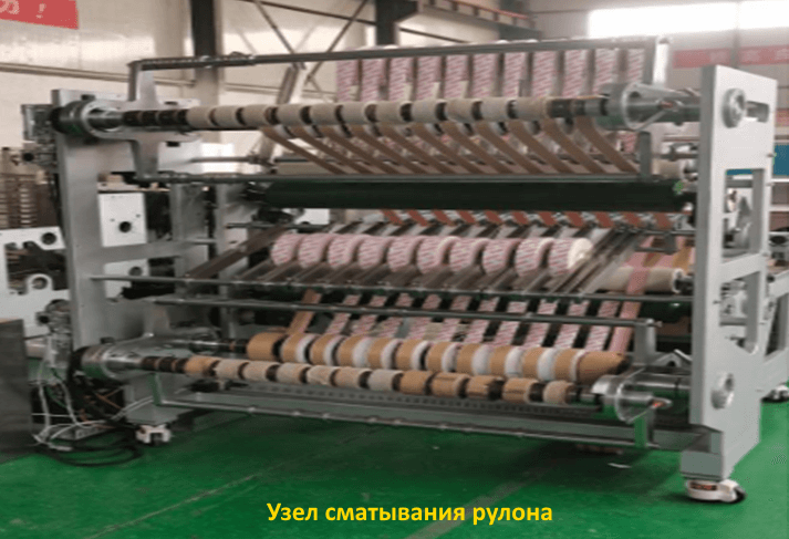 Линия для производства перцовых пластырей - изображение 7, детальный вид оборудования