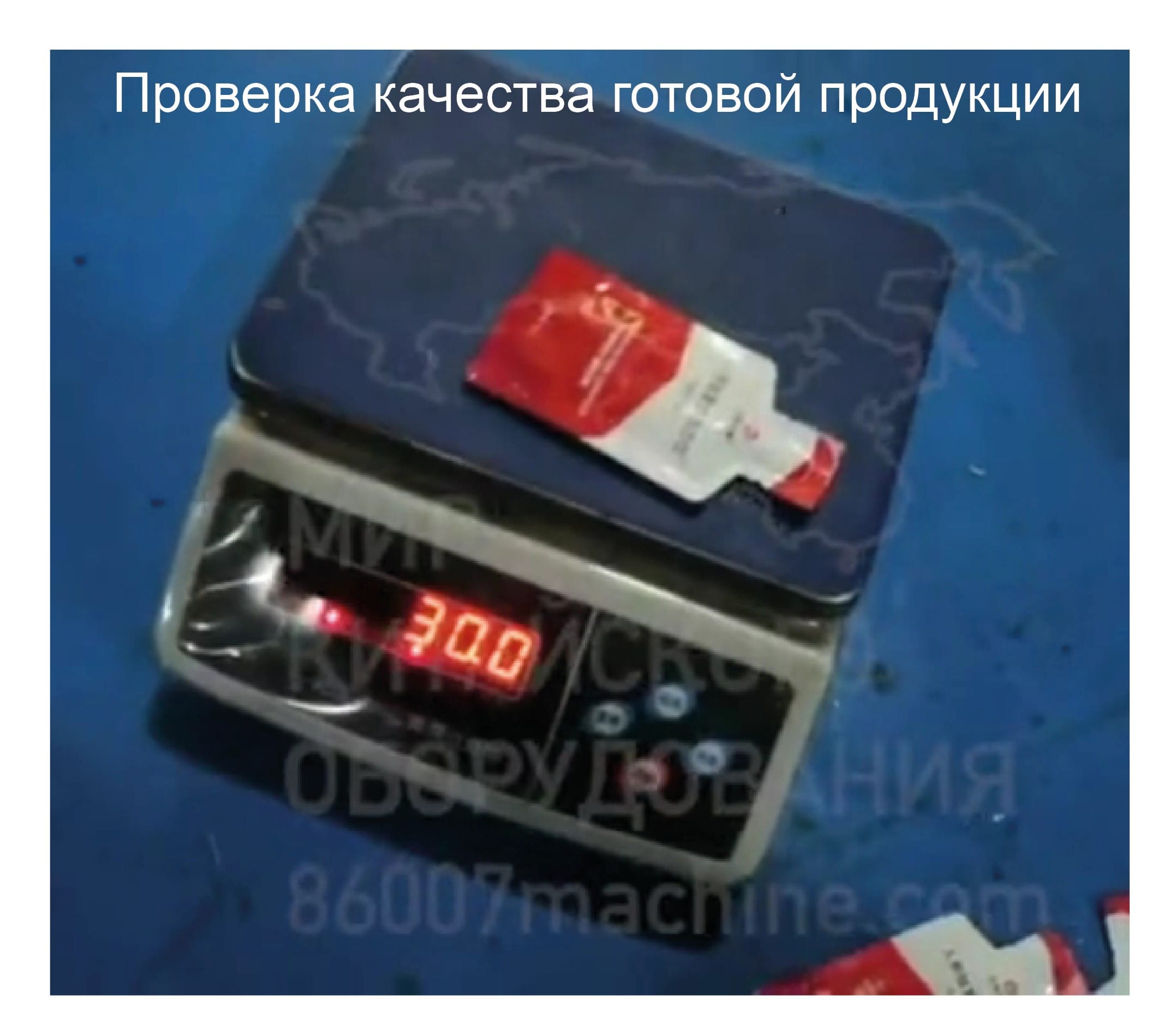 Автоматическая упаковочная машина (для упаковки жидкой, гелеобразной, кремообразной продукции) - изображение 4, детальный вид оборудования