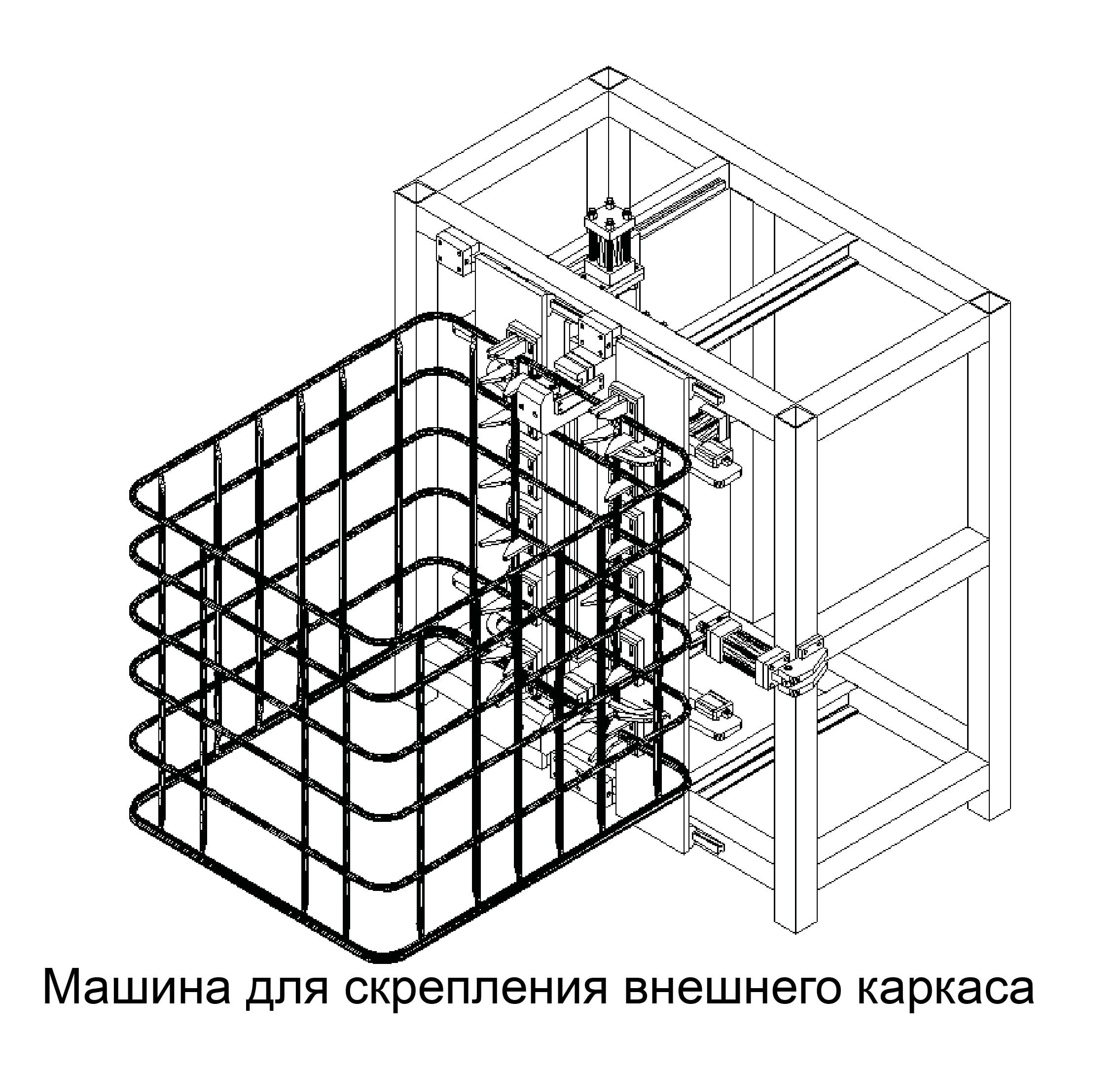 Оборудование для производства еврокубов IBC из Китая - изображение 1, детальный вид оборудования