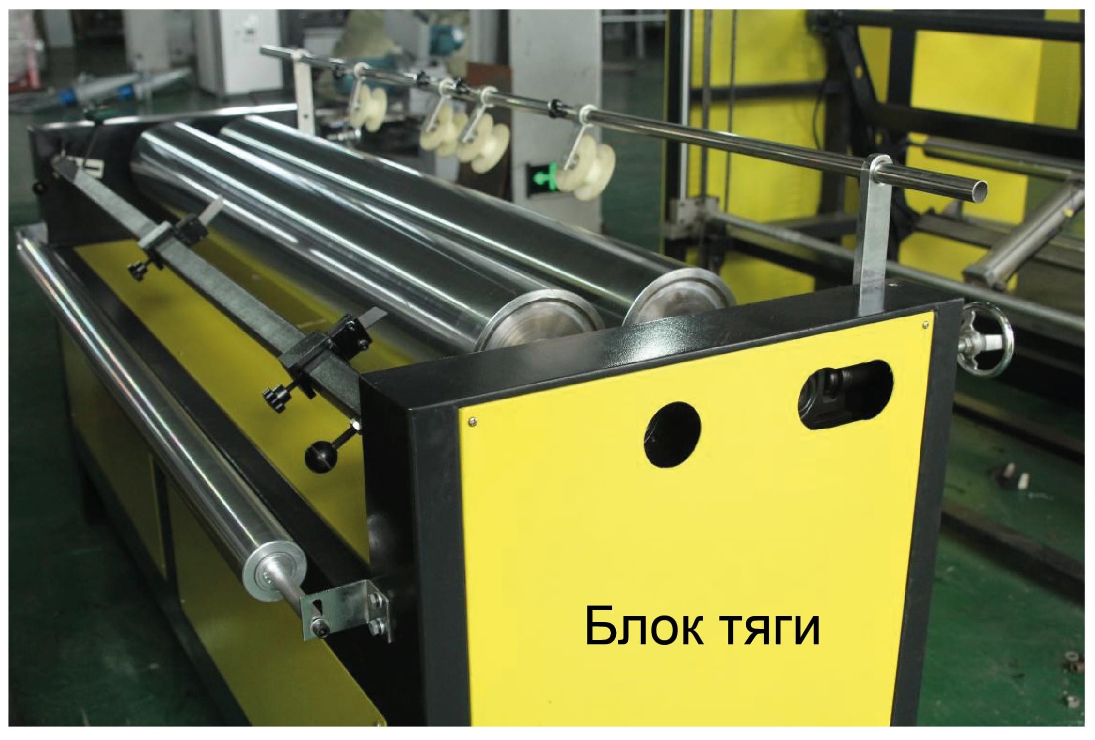 Оборудование для производства трехслойной комбинированной  пузырчатой пленки - изображение 3, детальный вид оборудования