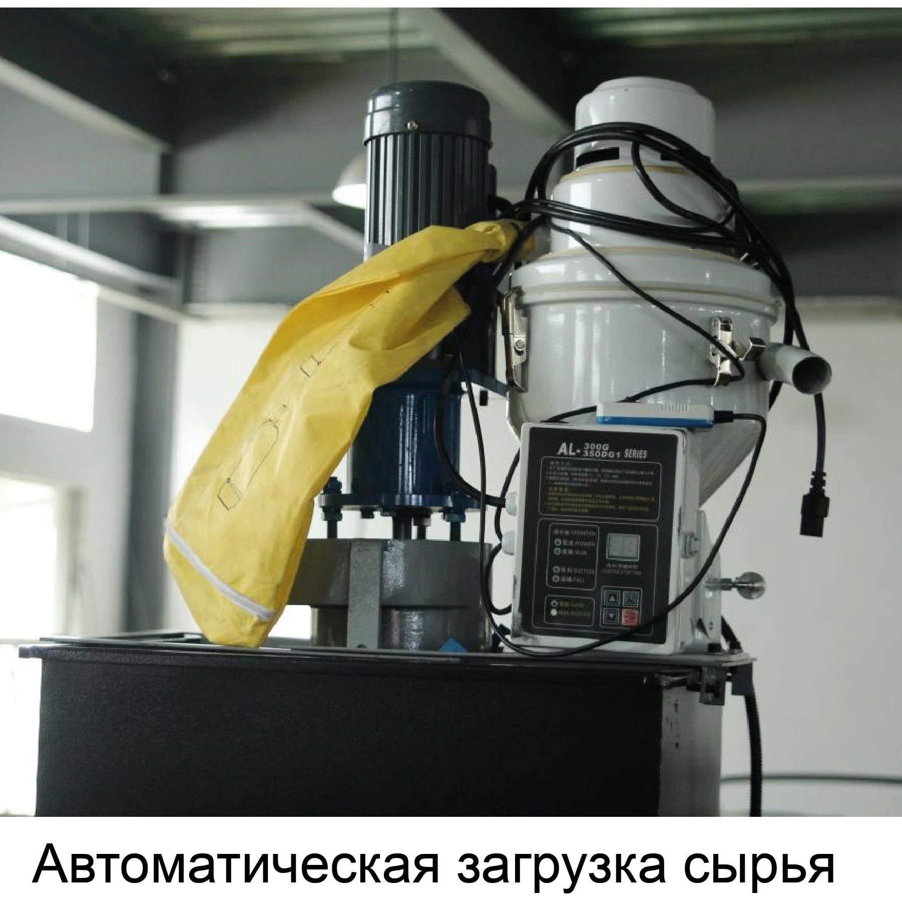 Оборудование для производства трехслойной комбинированной  пузырчатой пленки - изображение 5, детальный вид оборудования