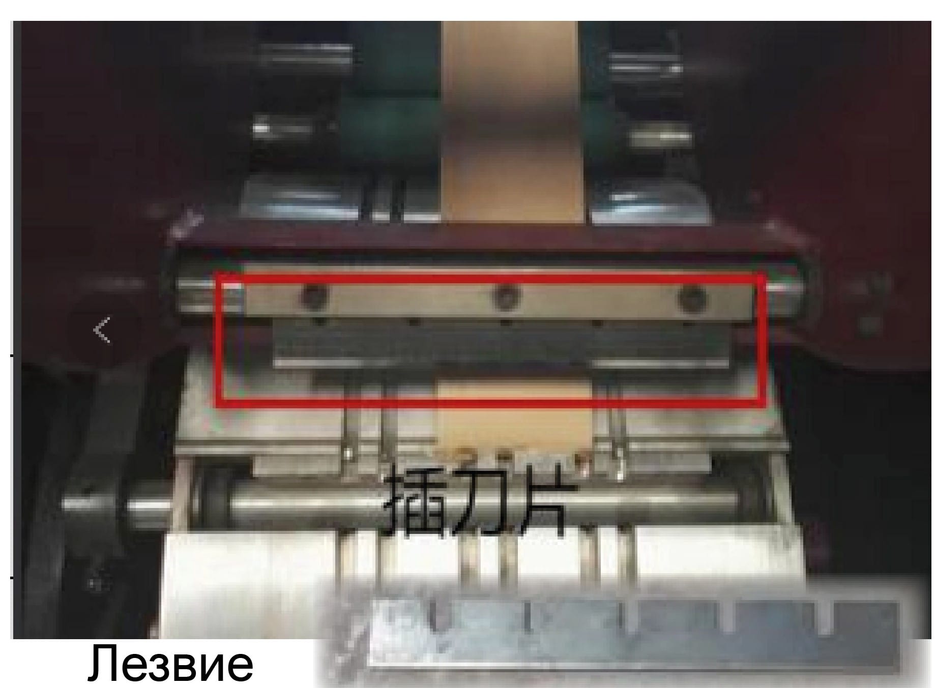 Оборудование для производства длинных бумажных пакетов - изображение 5, детальный вид оборудования