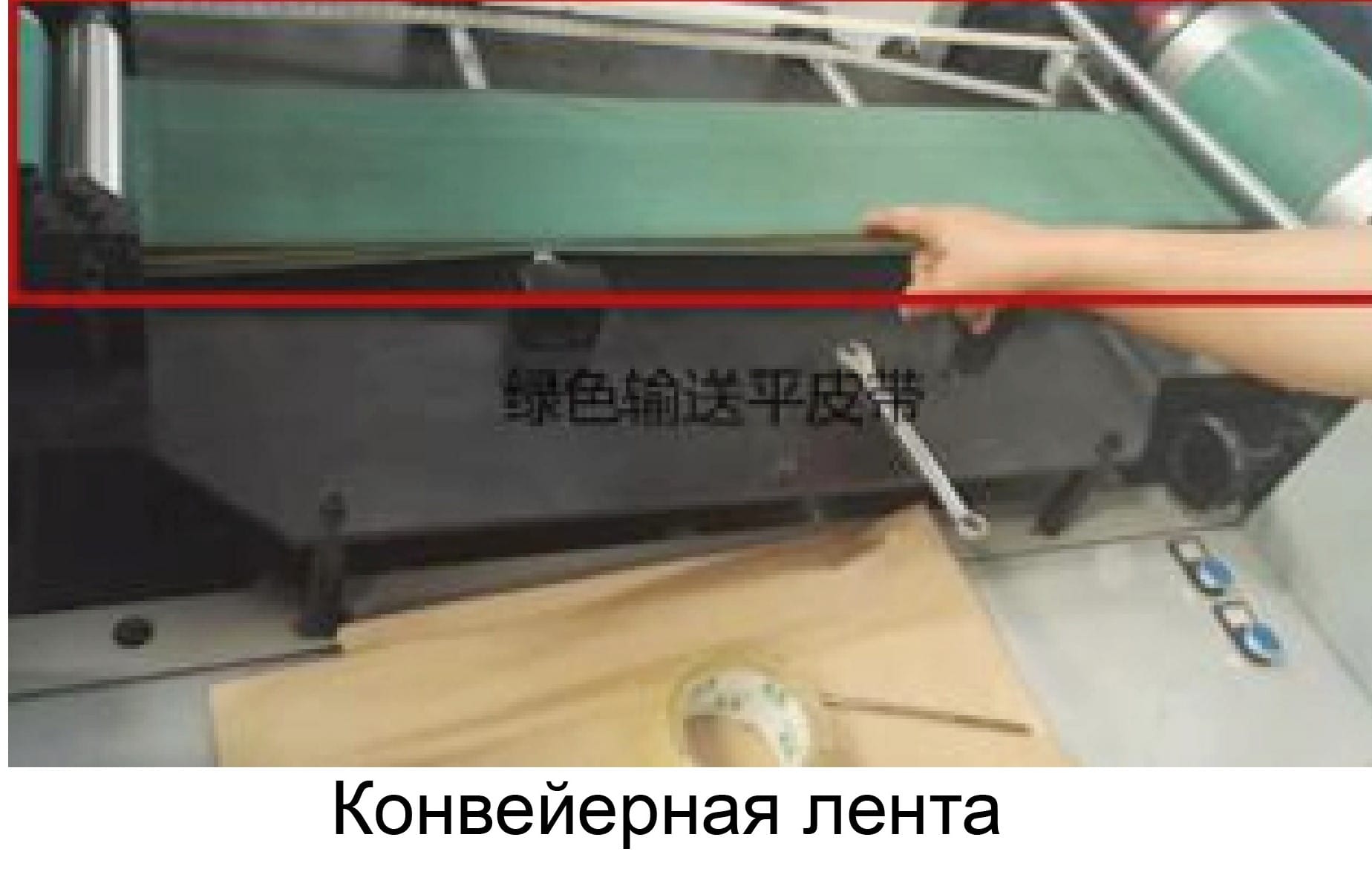 Оборудование для производства длинных бумажных пакетов - изображение 3, детальный вид оборудования