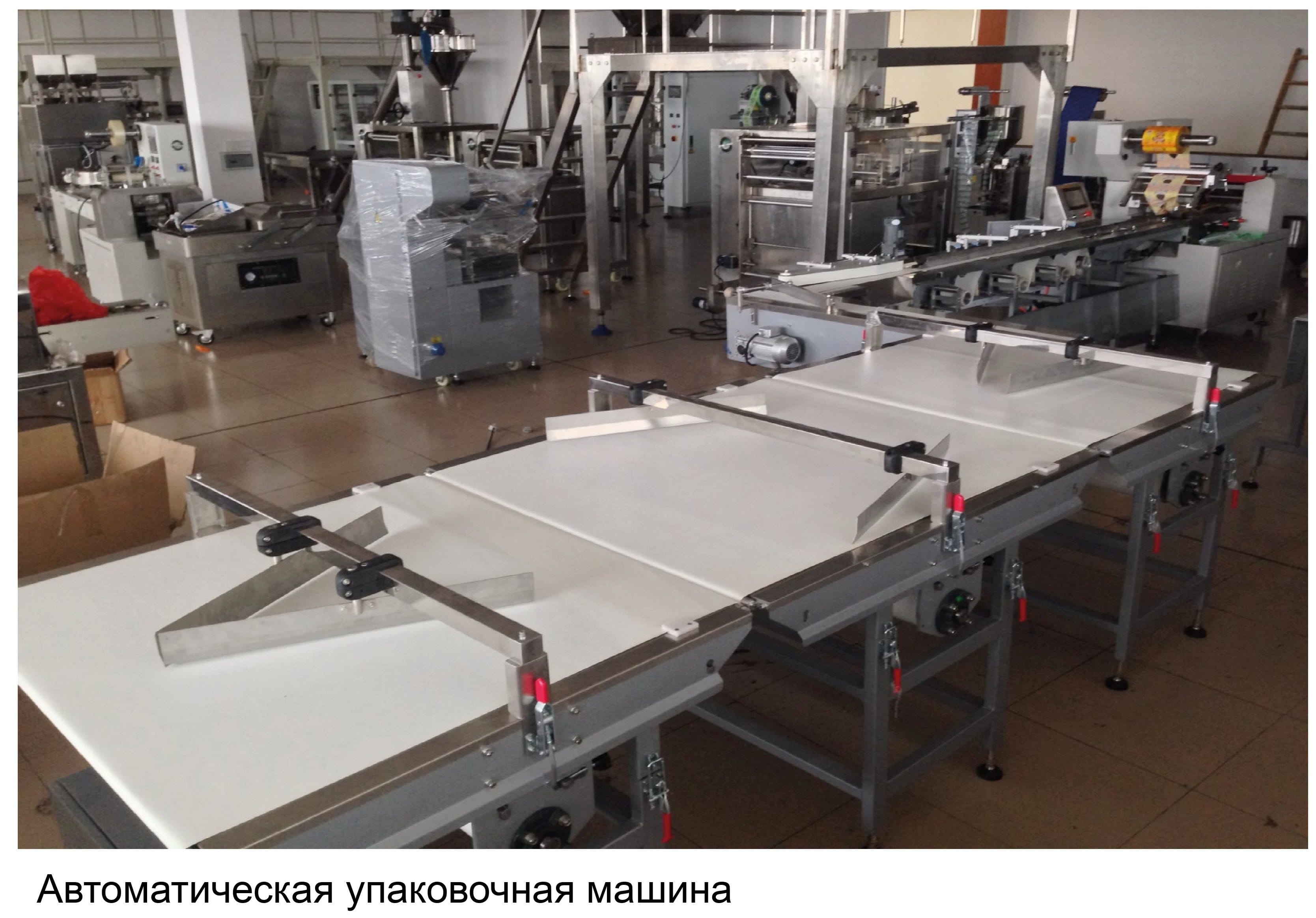 Линия для производства батончиков в шоколаде - изображение 5, детальный вид оборудования