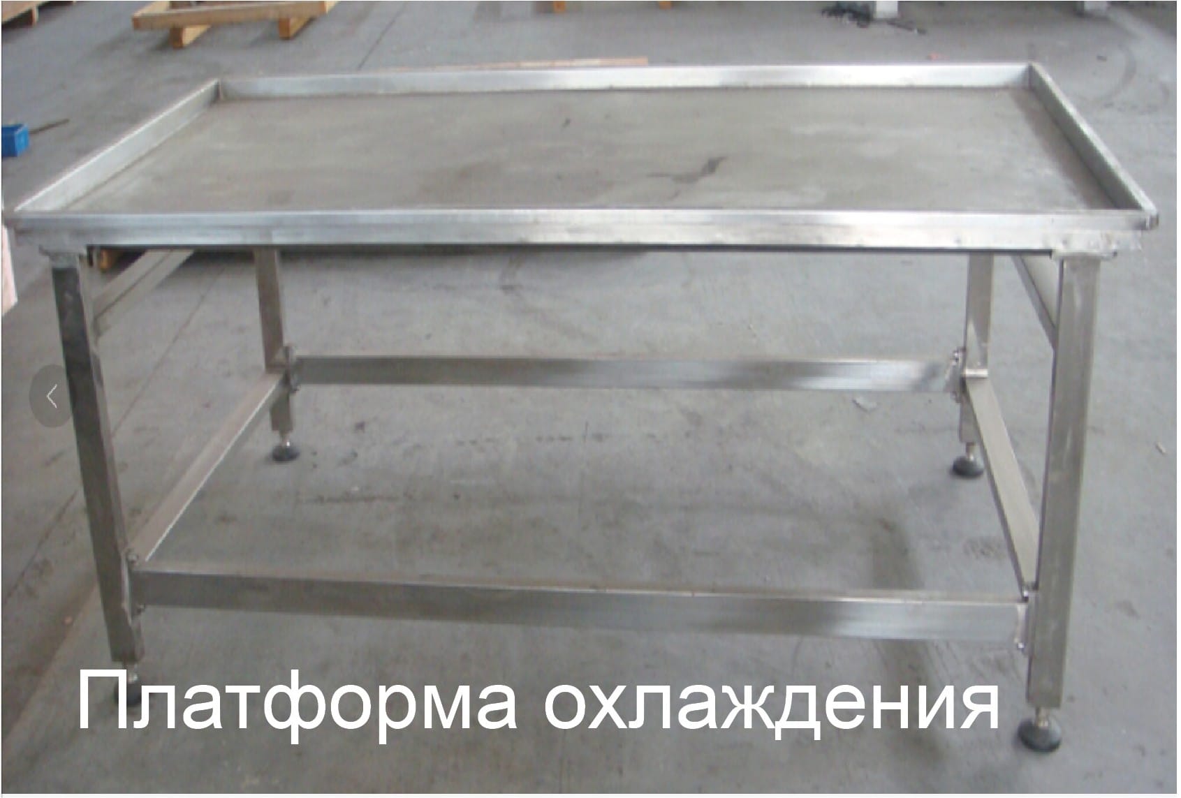 Автоматическая линия для производства мягких конфет с начинкой модели - изображение 6, детальный вид оборудования