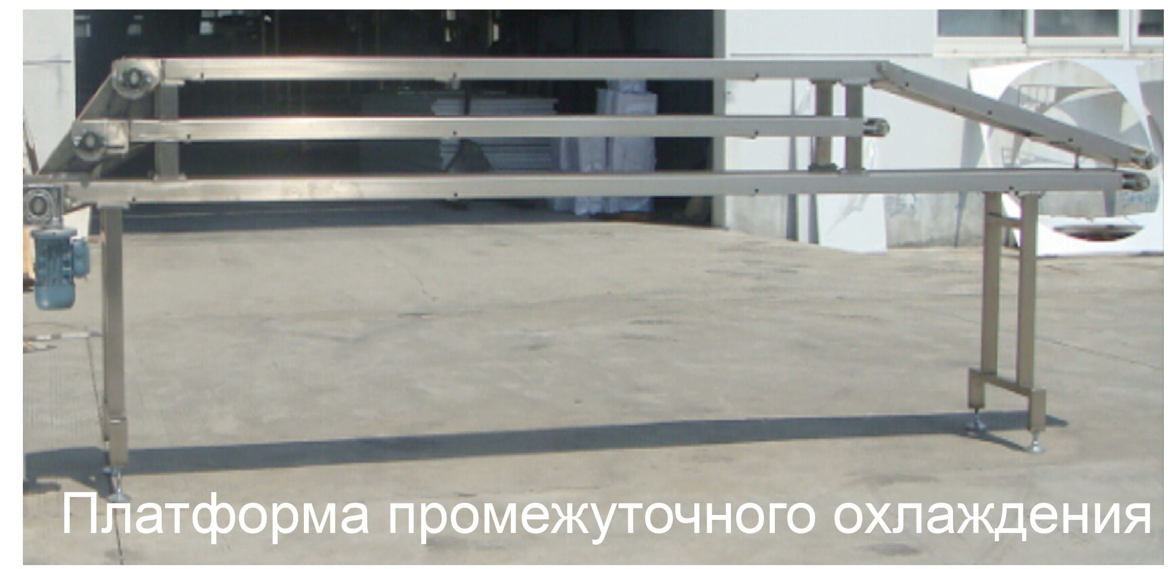 Автоматическая линия для производства мягких конфет с начинкой модели - изображение 8, детальный вид оборудования