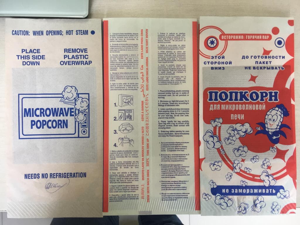 Изображение продукта: Оборудование по производству пакетов для попкорна