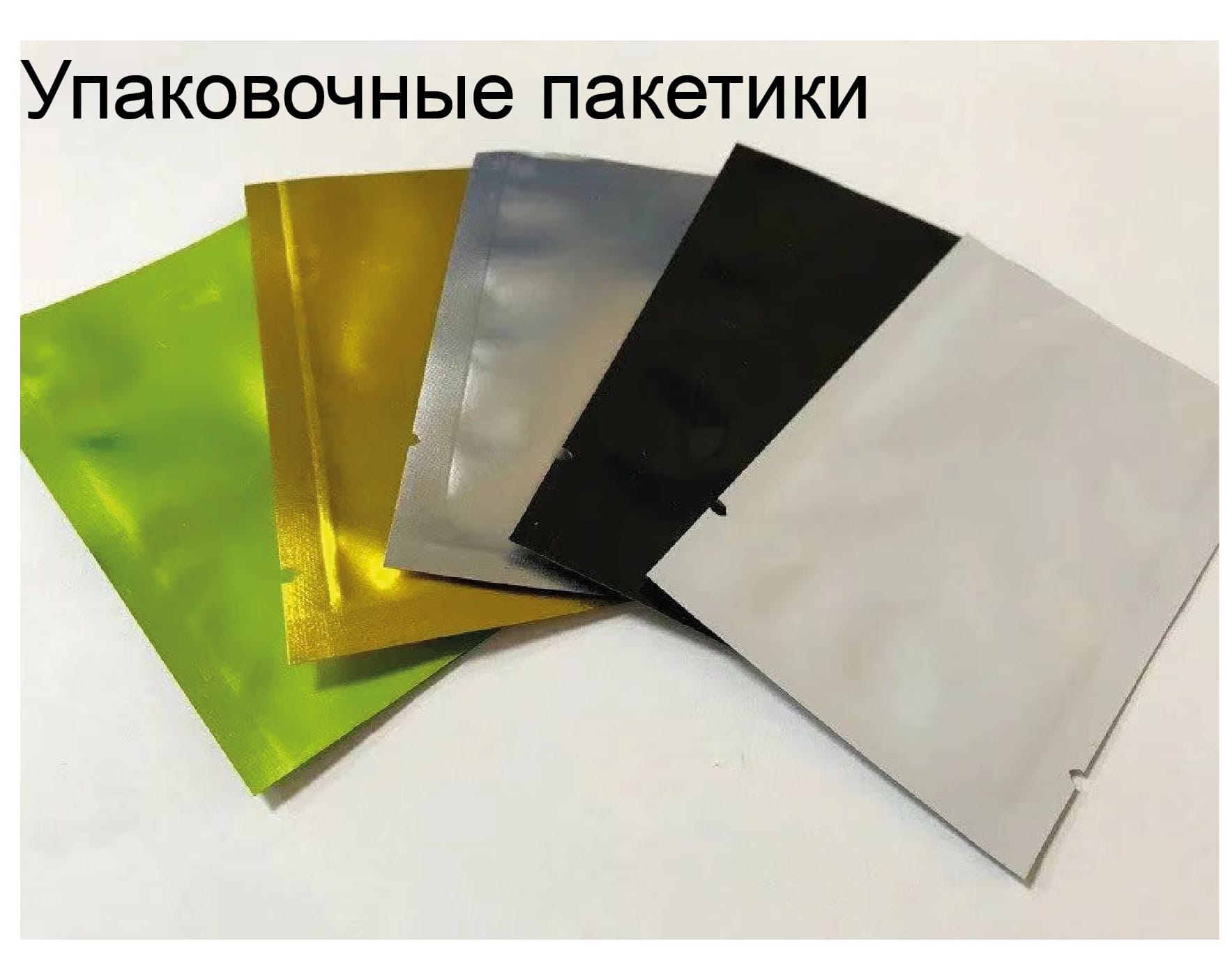 Изображение продукта: Автоматическая упаковочная машина (для упаковки жидкой, гелеобразной, кремообразной продукции)