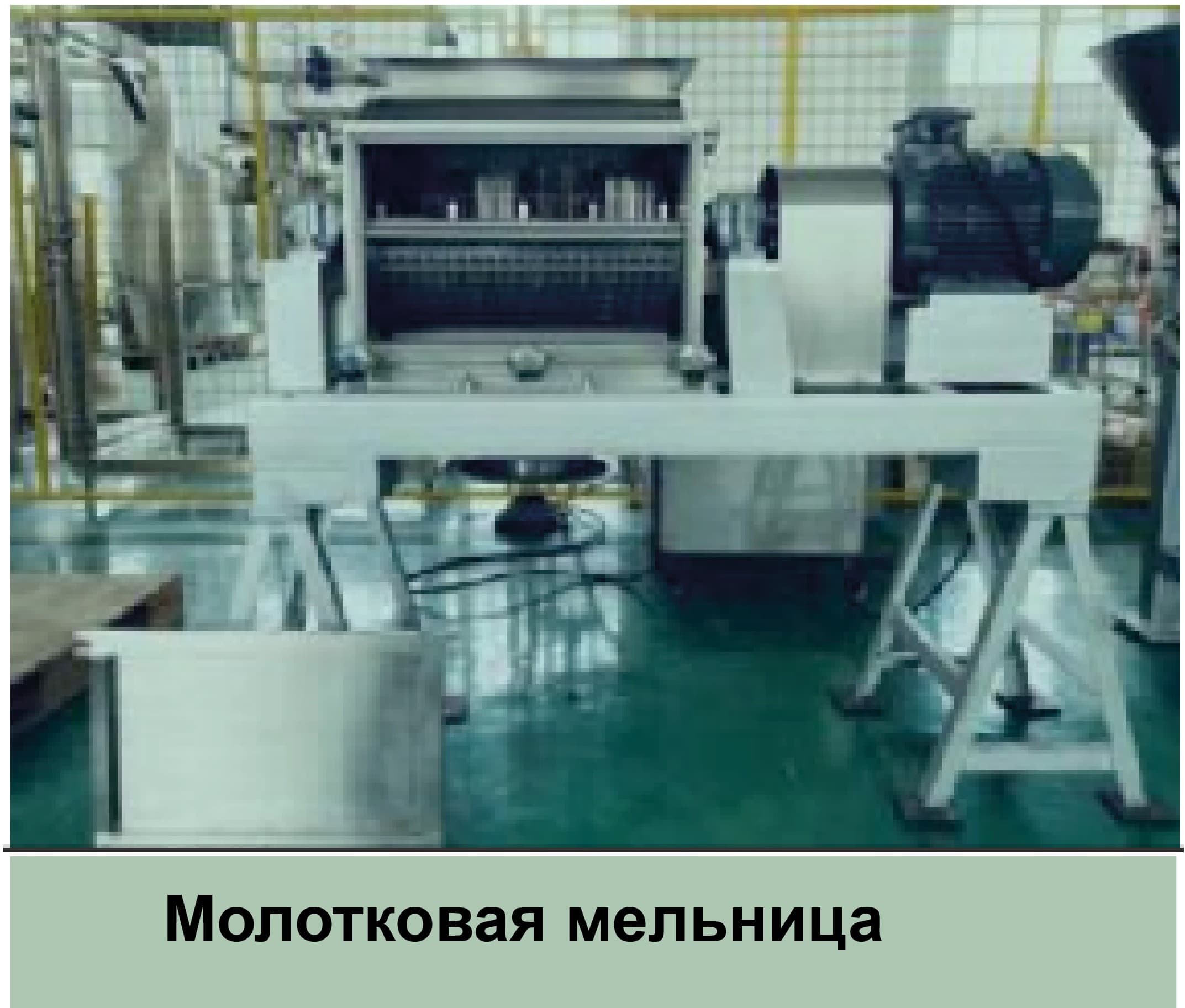 Линия для производства неосветленного сока из свежих яблок производительностью 5000 тонн - изображение 3, детальный вид оборудования