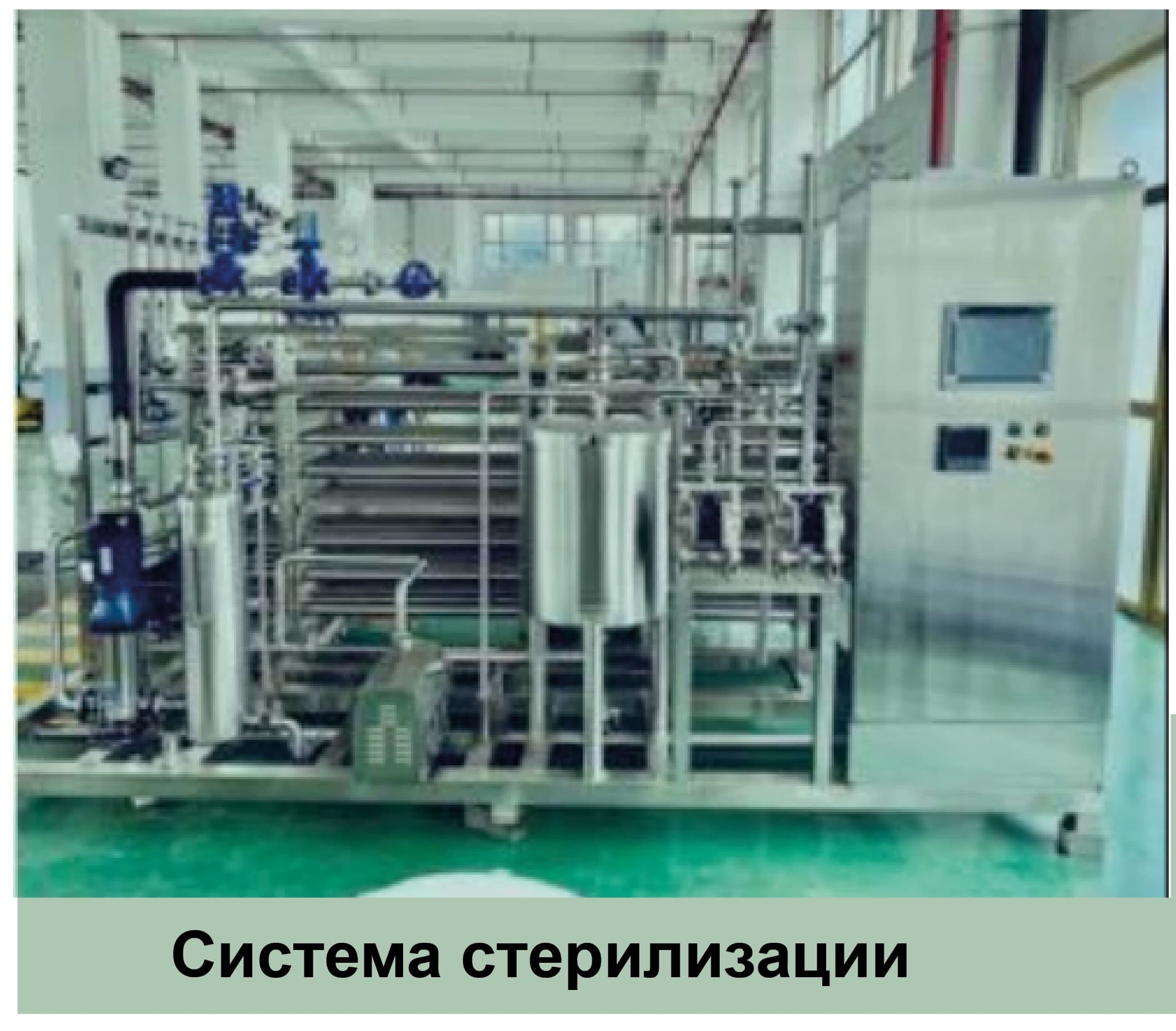 Линия для производства неосветленного сока из свежих яблок производительностью 5000 тонн - изображение 4, детальный вид оборудования