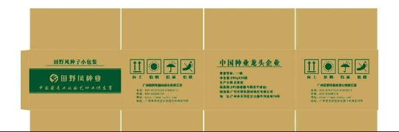 Изображение продукта: Машина для высечки картона для тары и нанесения печати